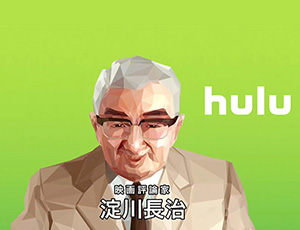制作実績