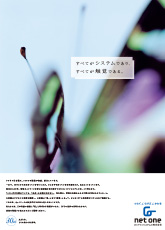 制作実績