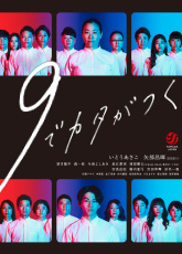 制作実績