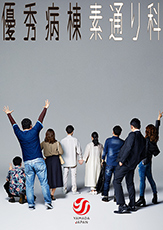 制作実績